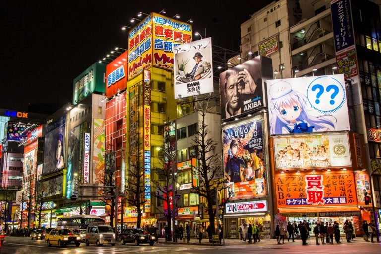 akihabara